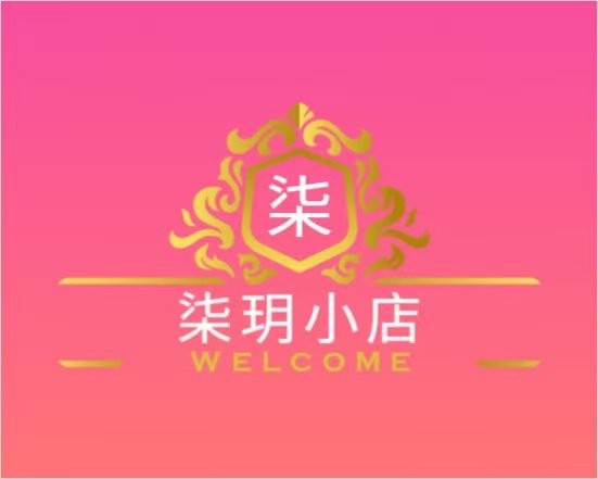 柒玥小店