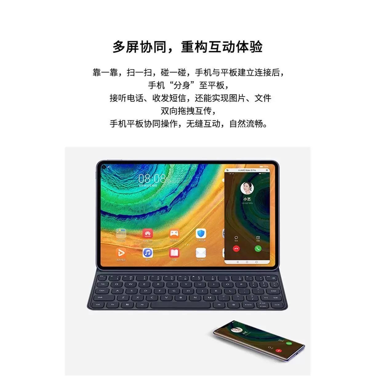 Huawei/MatePad Pro 10.8-inch tablet 5G call Kirin 990 tablet pad game Kirin 990 8G+512GB