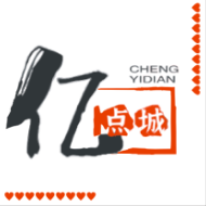 ❤️亿点城❤️